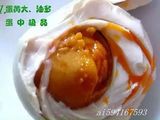 广西北海特产新鲜海鸭蛋烤红油蛋咸鸭蛋 真空即食熟 30个/件