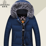 2015冬男士羽绒服时尚中青年韩版修身中长款加厚毛领外套可脱卸帽