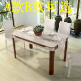实木色长方形钢化玻璃餐桌 现代简约整装餐桌椅组合 大小户型餐桌