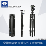 包邮 思锐 N-2205+K20X三脚架 可作独脚架 N2205X单反相机三角架