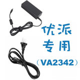 优派VA2342-LED充电器 19V2.1A电源 VS14822显示器适配器电源线