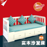 特价实木床沙发床推拉坐卧两用1.2米1.5抽拉沙发床折叠储物双人床