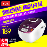TCL TB-FD30SA电饭煲 家用3L智能预约迷你电饭锅 多功能 2-4人