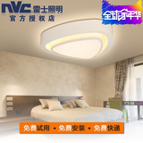 雷士照明现代简约LED吸顶灯 三色调光房间灯具创意温馨卧室灯饰
