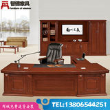 温州上海办公家具大班桌大班台老板桌总裁经理桌办公桌主管台桌子