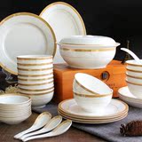 唐山骨瓷餐具套装创意家用韩式碗碟盘套装陶瓷器餐具中式礼品
