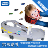 正版TOMY多美卡汽车轨道玩具高速公路自动收费站男孩玩具生日礼物