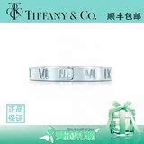 正品香港代购蒂芙尼戒指Tiffany阿特拉斯纯银窄环情侣对戒罗马925