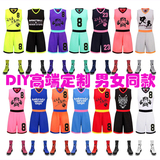 新款篮球服定制自定义光板球衣个性设计篮球服DIY组队男女篮球服