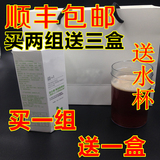 台湾纤修堂益生菌果蔬通便瘦身化脂酵素粉208元3盒 顺丰全国包邮