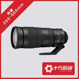 尼康AF-S 200-500mm f/5.6E ED VR单反镜头200-500长焦打鸟镜头