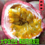 广西百香果新鲜鸡蛋果5斤包邮 特级西番莲水果精选一级中大果农家