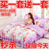 韩式公主风床上四件套纯棉斜纹床单被套1.8m床上用品纯棉套件春夏