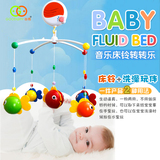 谷雨婴儿床铃0-1岁新生儿多功能电动音乐旋转床铃婴儿玩具床头铃