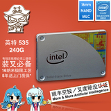 Intel/英特尔 535 240g SSD笔记本台式机固态硬盘530 120g升级版