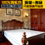 HH美式乡村白蜡100%全实木原木1米8 双人大床三弧欧式古典床婚床