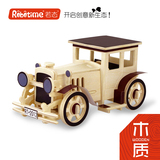 益智玩具恐龙玩具动物拼装汽车飞机坦克3D木质立体拼图木头 儿童