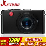 Leica/徕卡 D-LUX4 720P高清24广角高画质CCD F2.0大光圈OIS防抖