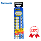 【天猫超市】Panasonic/松下5号12节高能无汞碳性五号干电池 AA