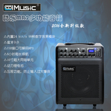 酷乐MR2多功能音箱 吉他音箱电箱琴弹唱卖唱音箱 充电拉杆音箱