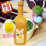 【金桔柠檬果汁】东惠果汁 大拇指食品浓缩果汁2.2kg奶茶原料批发