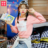 娜娜日记甜美女装2016秋装新款上衣学生短款粉色长袖T恤女NK6070