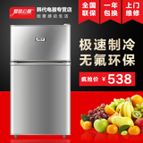 IPARTMENT/爱情公寓 BCD-118L小型双开门电冰箱冷藏冷冻家用双门