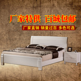 全实木婚床白色实木床水曲柳双人床1.51.8米开放漆韩式现代储物床