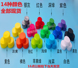 14种颜色全新料儿童玩具彩色矿泉水塑料瓶盖子幼儿园早教瓶盖瓶盖
