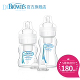 【旗舰店】布朗博士经典玻璃宽口婴儿奶瓶新生儿防胀气套装No.403