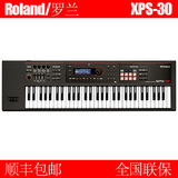 罗兰ROLAND XPS30合成器XPS-30 61键电子琴合成器