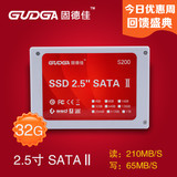 ssd固态硬盘32g 固德佳全新正品2.5寸sata2 32g笔记本台式机硬盘