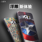 SD 三星s6手机壳浮雕 G9200保护壳卡通 s6硅胶套软彩绘 美国队长