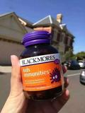 澳洲代购 Blackmores提高/增强儿童免疫力 抵抗力嚼片