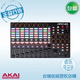 Akai雅佳 APC40 MK2 打击垫 MIDI控制器 DJ VJ 控制器  正品包邮
