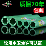 春恩 PPR绿色环保抗菌管  20 25 4分6分PPR水管管材 PPR冷热水管
