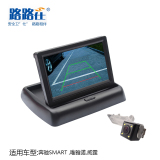 奔驰SMART 唯雅诺威霆折叠可视倒车影像系统前后雷达行车记录仪