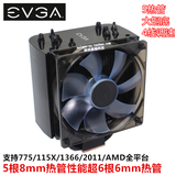 EVGA 5五全铜热管 静音风扇cpu服务器散热器 1150/1366/2011/AMD