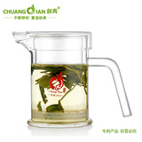 创典高级红茶专用壶玻璃茶壶过滤茶杯胆玻璃飘逸杯绿茶泡花草茶壶