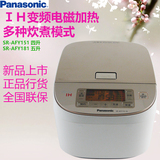 超值低价Panasonic/松下 SR-AFY151-N/AFY181同ANY电磁加热电饭煲