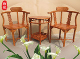 红木家具实木家具花梨木椅子情人台休闲三件套茶桌椅