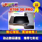 Colorful/七彩虹 E708 3G PRO 联通-3G 8GB 7英寸平板电脑