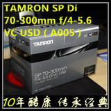 腾龙 70-300mm f/4-5.6 VC USD A005 防抖全画幅单反镜头全国联保