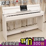 摩音Y520专业法国音源88键重锤键盘多功能智能电子数码钢琴电钢琴
