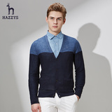Hazzys哈吉斯春季男士羊毛衫 青年新款男装针织衫英伦毛衣开衫男