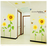 创意可移除手绘向日葵墙贴 客厅沙发餐厅玄关装饰太阳花贴纸贴画