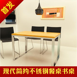 不锈钢桌架桌腿支架桌腿支架桌脚书桌架子办公桌架餐桌架简约现代