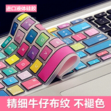 液体硅胶 苹果笔记本电脑macbook pro air 13 15 imac 键盘保护膜