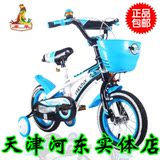 双12促销上海凤凰法拉利儿童自行车童车可自提（好孩子的l礼物）