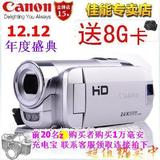 Canon/佳能数码摄像机高清dv 专业微型婚庆家用 照相机录像1080P